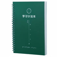 Minimalist Coiled Notebook, Four-Section Time Management, Study & Work Planner