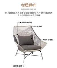 户外藤编桌椅组合庭院花园室外露台阳光房懒人阳台休闲藤椅三件套 藤椅（铝框架）