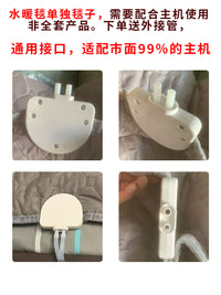 水暖电热毯通用单独毯体配件改装水电褥子水循环加热垫布面单毯子