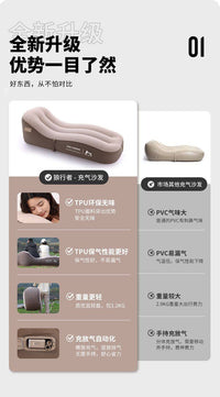 新品便携式一键懒人旅行户外自动居家充气沙发TPUSBU露营材质充电