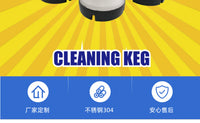 10 Liter Cleaning Bucket for 2-Tap Draft Beer Machine Pipeline Cleaning