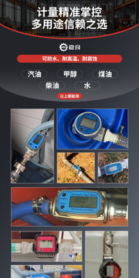 Stainless Steel Digital Turbine Flow Meter with Aluminum Alloy, for Diesel, Gasoline, Methanol, Oil, Water
