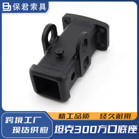 Great Wall 21-25 Tank 300 Trailer Hitch Square Receiver Base