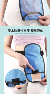 One-Piece Ostomy Pouch Cover with Belt for Dustproof and Waterproof