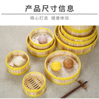 Plastic Bamboo Commercial Steamer Basket for Dim Sum, Rice Rolls, Dumplings, Home Use