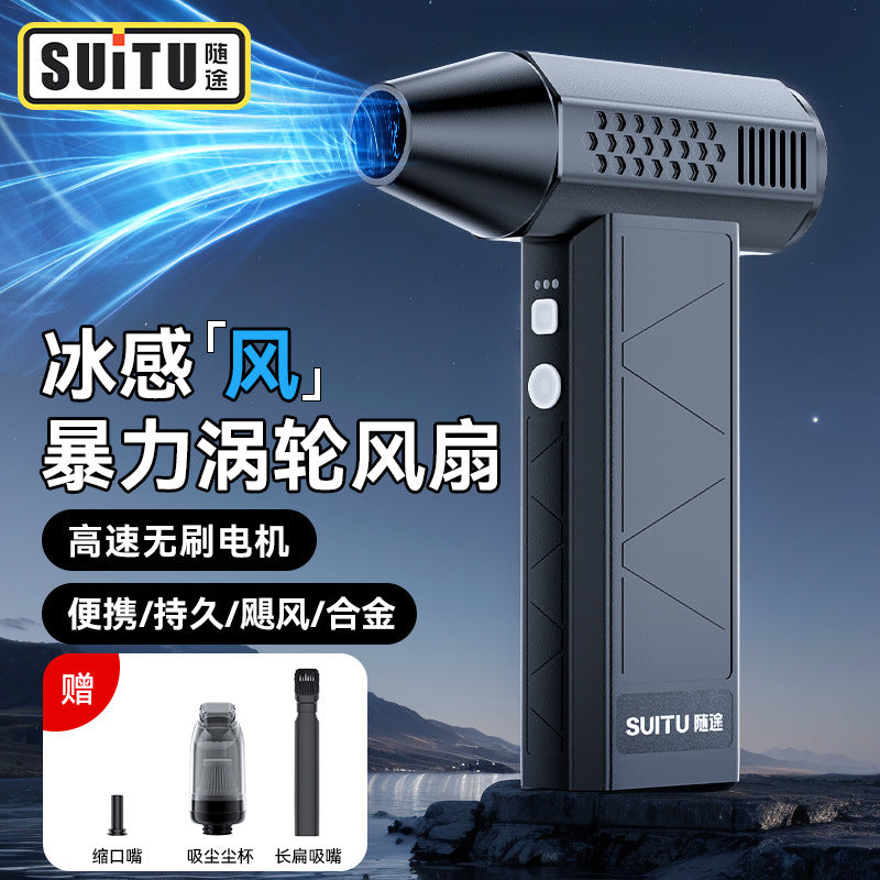 Cordless Handheld Car Vacuum and Turbo Fan with Blower Function