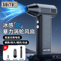 Cordless Handheld Car Vacuum and Turbo Fan with Blower Function