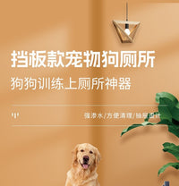 Indoor Dog Toilet with Artificial Grass for Small to Large Dogs