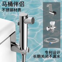 New Toilet Sprayer Set with Leak-Proof Design and Adjustable Water Flow