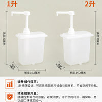 Customizable Hand-Press Syrup Dispenser Pump Bottle