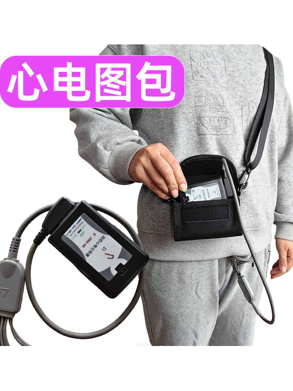 Jiamu Nursing 24-Hour Dynamic ECG Recorder Protective Cover Bag Portable Storage Pouch