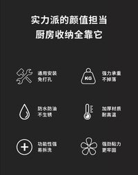 厨房置物架壁挂多功能墙上免打孔悬空放微波炉电饭煲电器收纳架子 【打孔/免打孔·双用】宽40长50cm⭐送4钩