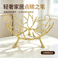 Luxury Gold Deer Antler Fruit Bowl, Alloy, Modern Minimalist