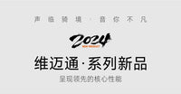 维迈通V10X V10S XR头盔蓝牙耳机摩托车骑行对讲机内置JBL单元