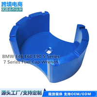 BMW Fuel Tank Cap Wrench for E46, E60, E90, 5 Series, 7 Series Fuel Pump Cover Tool