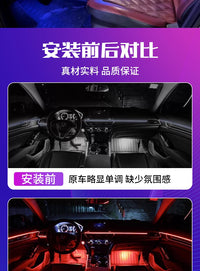 汽车通用高端2025爆品霓虹幻彩汽车氛围灯隐藏式超薄亚克力灯条