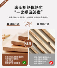 实木床头柜卧室中古风家用带灯床头置物架可移动窄边柜智能收纳柜
