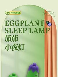 Eggplant Silicone Tap Light Night Light with Rechargeable Battery