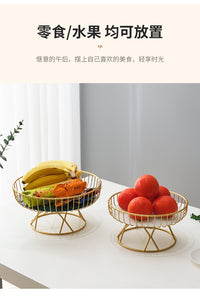 European Luxury Fruit Basket, Metal Serving Tray for Snacks and Desserts