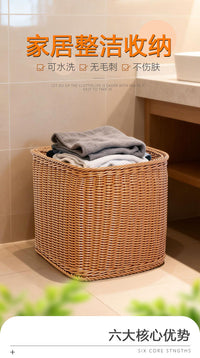 Square Rattan-Style Laundry Basket for Home and Bathroom Use