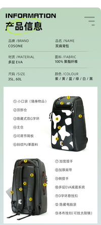 COSONE双板单板滑雪包双肩背包鞋包经典黑皮革多功能大容量防水包