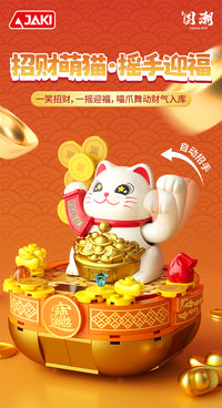 JAKI Solar-Powered Lucky Cat Building Block Toy, DIY, 200-400 Pieces, Plastic, Desk Decor, Gift for New Year