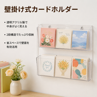 Card Display Rack Set of 2, Transparent Plastic, 24cm×30cm, For Collectible Card Storage