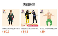 万圣节cos服玩偶服卡通动漫爆米花表演服
