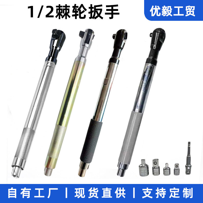 Multifunctional Extended Quick-Release Ratchet Wrench 1/2" Extension Socket Wrench with Extension Bar