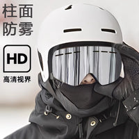 柱面滑雪镜男双层防雾女成人雪地登山装备雪镜护目镜近视滑雪眼镜