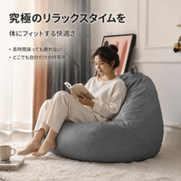 bean bag chair