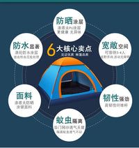 帐篷户外3-4人全自动野营露营账蓬2单人野外加厚防雨晒超轻便速开 1-2人墨绿-单开门