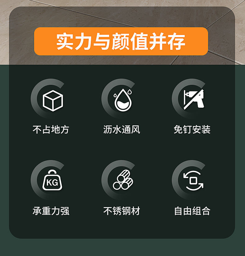 卫生间置物架洗脸盆收纳架子浴室柜下免打孔脸盆挂钩厕所挂盆神器