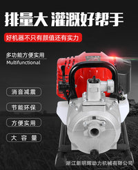 MH 0.37 kW 4-Stroke Self-Priming Water Pump, 1/1.5 Inch, HT200 F46 Lined