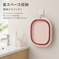Folding Bucket Tub 2-Piece Set Rose Soft Type Hand Wash Laundry Soaking Wash Compact Storage