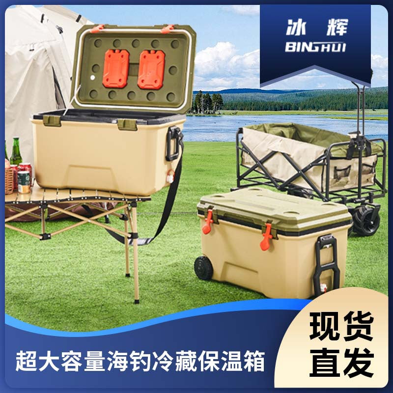 BINGHUI Large Portable Insulated Cooler Box for Fishing and Outdoor Use
