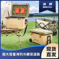 BINGHUI Large Portable Insulated Cooler Box for Fishing and Outdoor Use