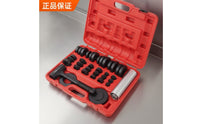 Bearing and Seal Driver Set Portable Bearing Race and Seal Driver Set Impact-Resistant for Garage, Workshop