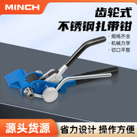 Stainless Steel Cable Tie Cutter and Tensioning Tool