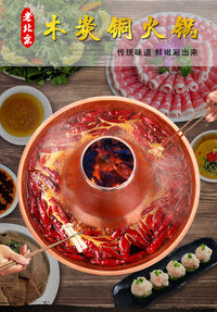 Copper Hot Pot for Charcoal, 20-40cm, Single or Dual