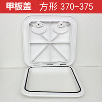 Marine Deck Plate Handhole Cover Fiberglass Porthole Opening Cover Storage Box Cover 370375 Hatch for Yacht