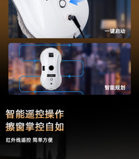 Automatic Window Cleaning Robot with EU Plug