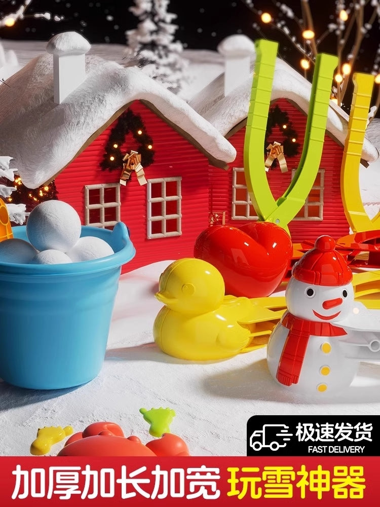 儿童雪球夹子玩具雪球夹玩雪神器工具模具打雪仗装备雪人下雪鸭子