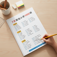 Primary School English Grammar & Vocabulary Workbook for Junior High Entrance Exam Prep