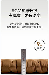 牧高笛单双人充气床便携精致露营防潮垫便携气垫床脚踩充气垫金牛.
