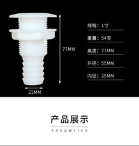 Marine Boat Round Plastic Drain Outlet