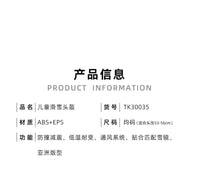 oddivski新款儿童滑雪头盔男女童安全防撞单双板雪盔专业滑雪护具