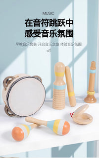 幼儿童园奥尔夫打击音乐器响板沙锤手摇铃鼓宝宝早教益智启蒙玩具 打击乐套装