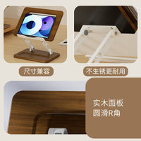 Wood Grain Laptop Stand, Vertical Heightening Heat Dissipation Rack with Storage Slot, Non-Shaking