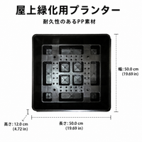 Seedling Tray, Sowing, Plant Growing, Planting Tray, Plastic, 12cm, Modular, Suitable for Rooftop Greening